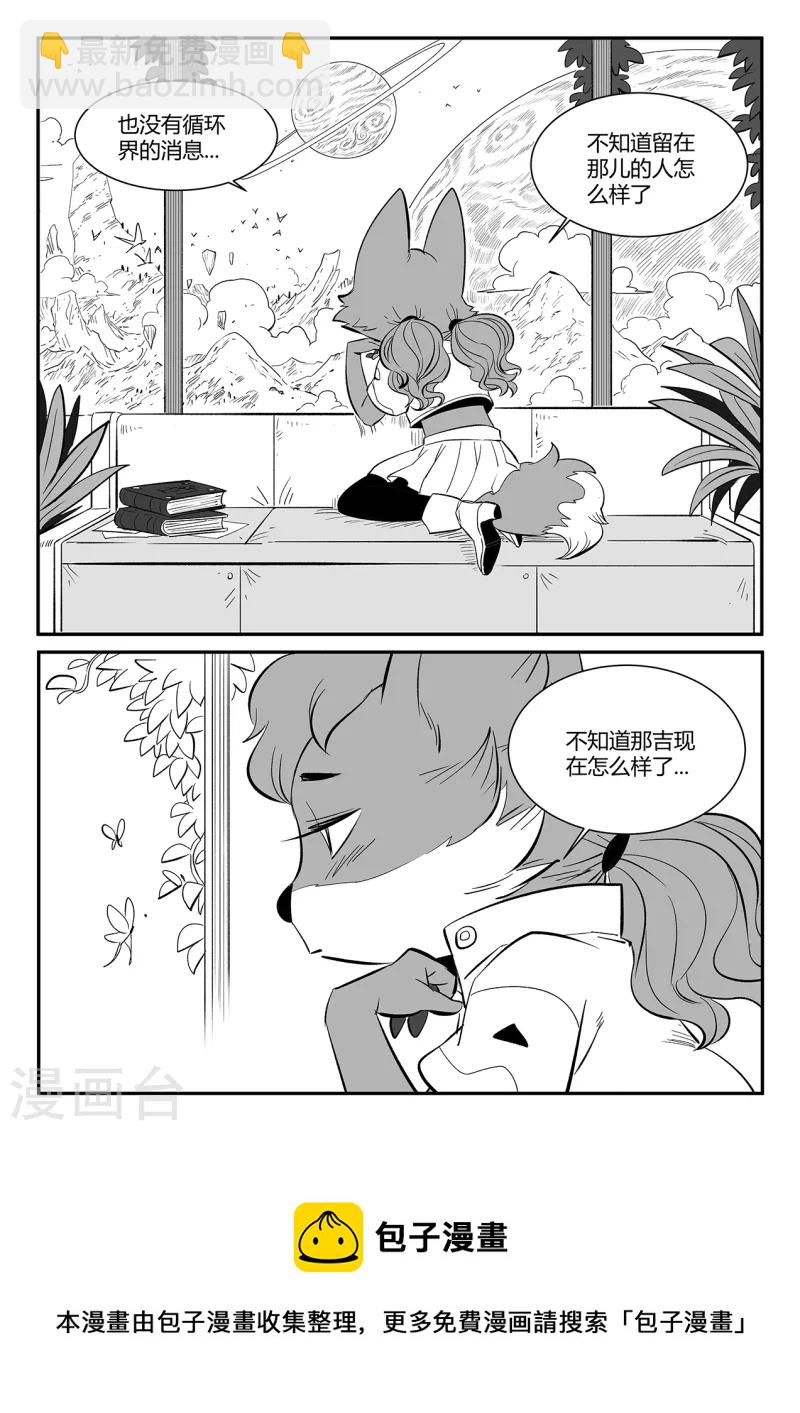 第355话 多年以后-第360话