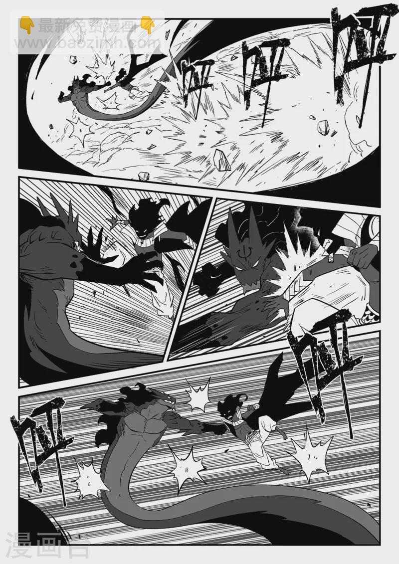 第355话 多年以后-第360话