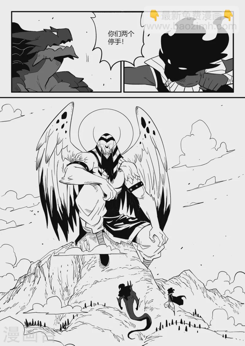 第355话 多年以后-第360话