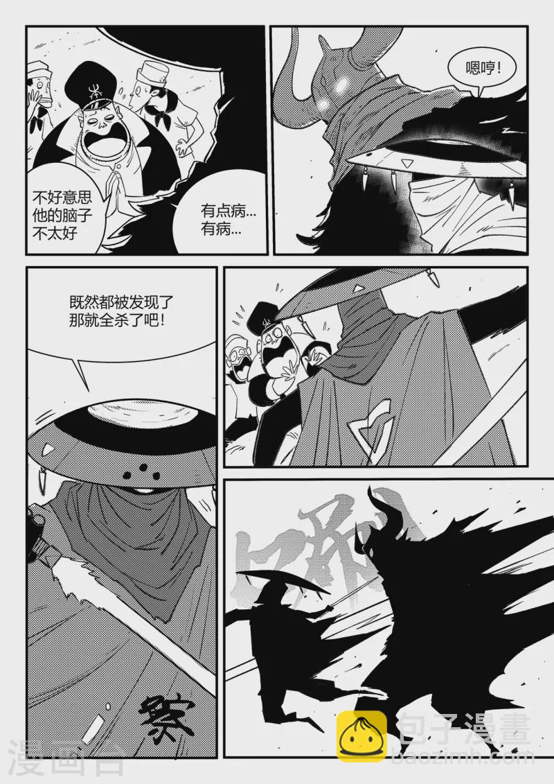 第355话 多年以后-第360话