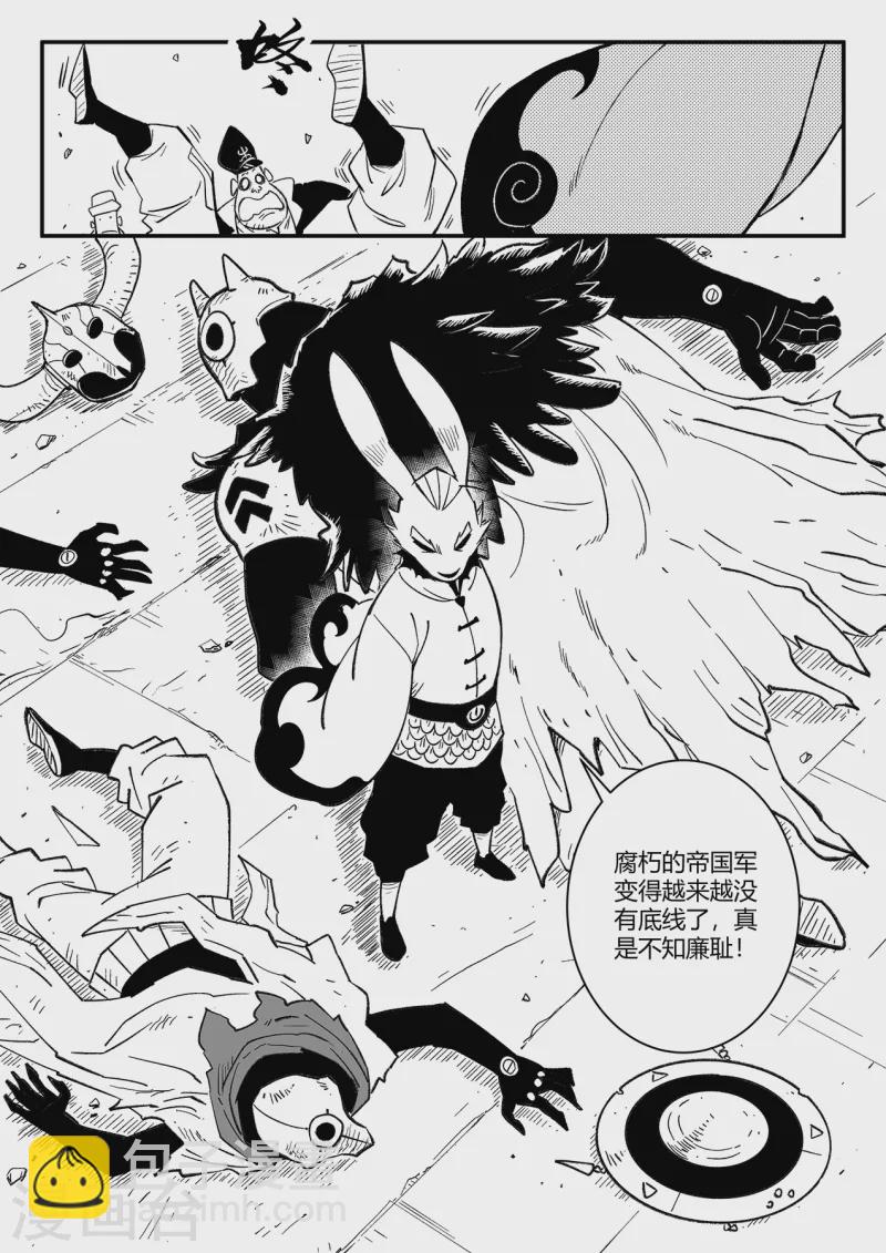 第355话 多年以后-第360话