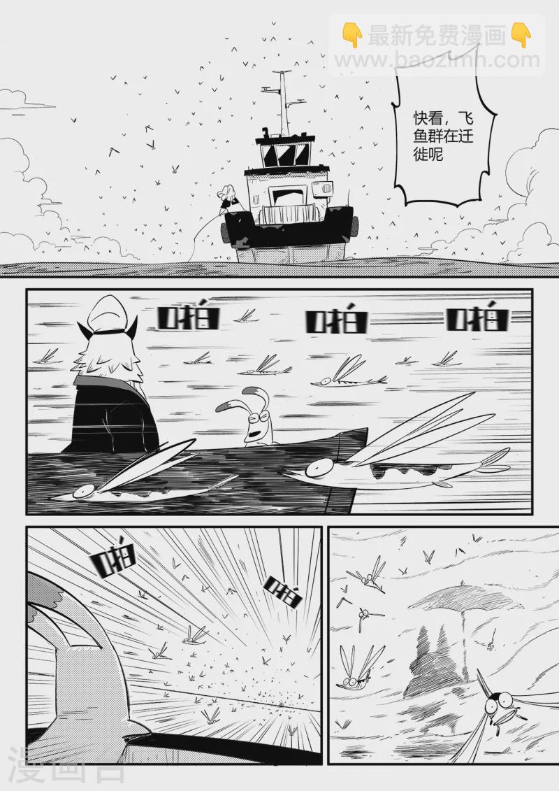 第357话 循环界的新八-第362话