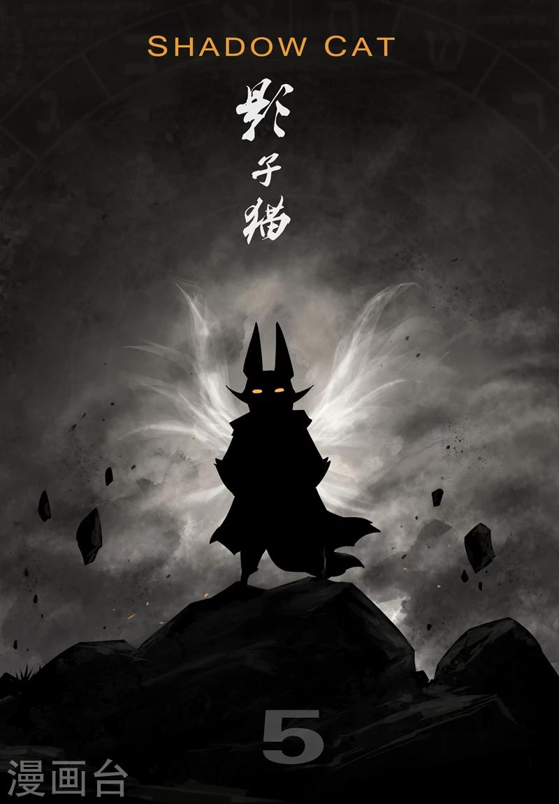 第39话 那吉的反击-第40话