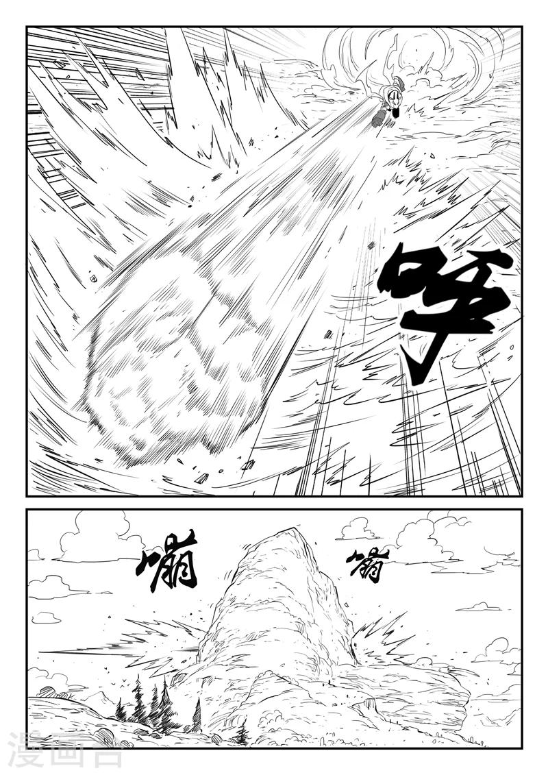 第43话 天使陨落-第44话