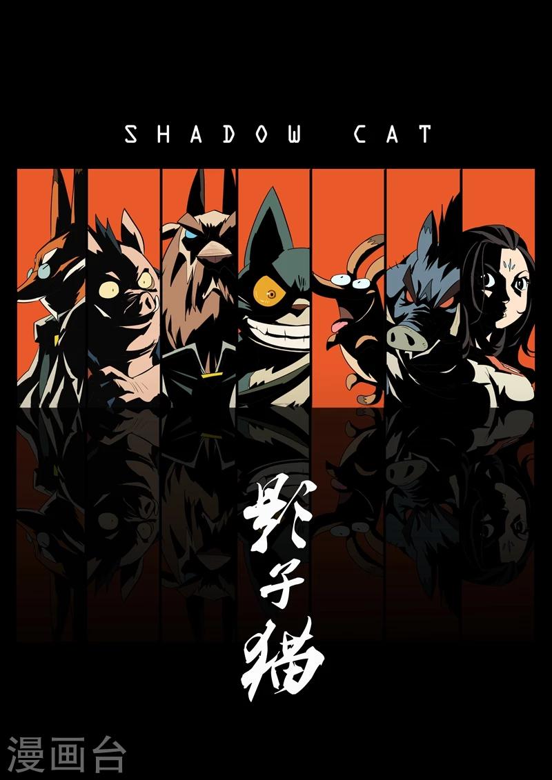 第45话 断牙-第46话