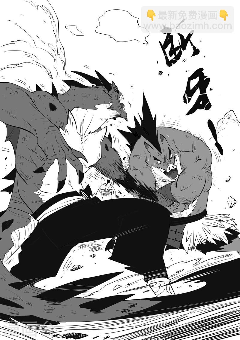 第45话 断牙-第46话
