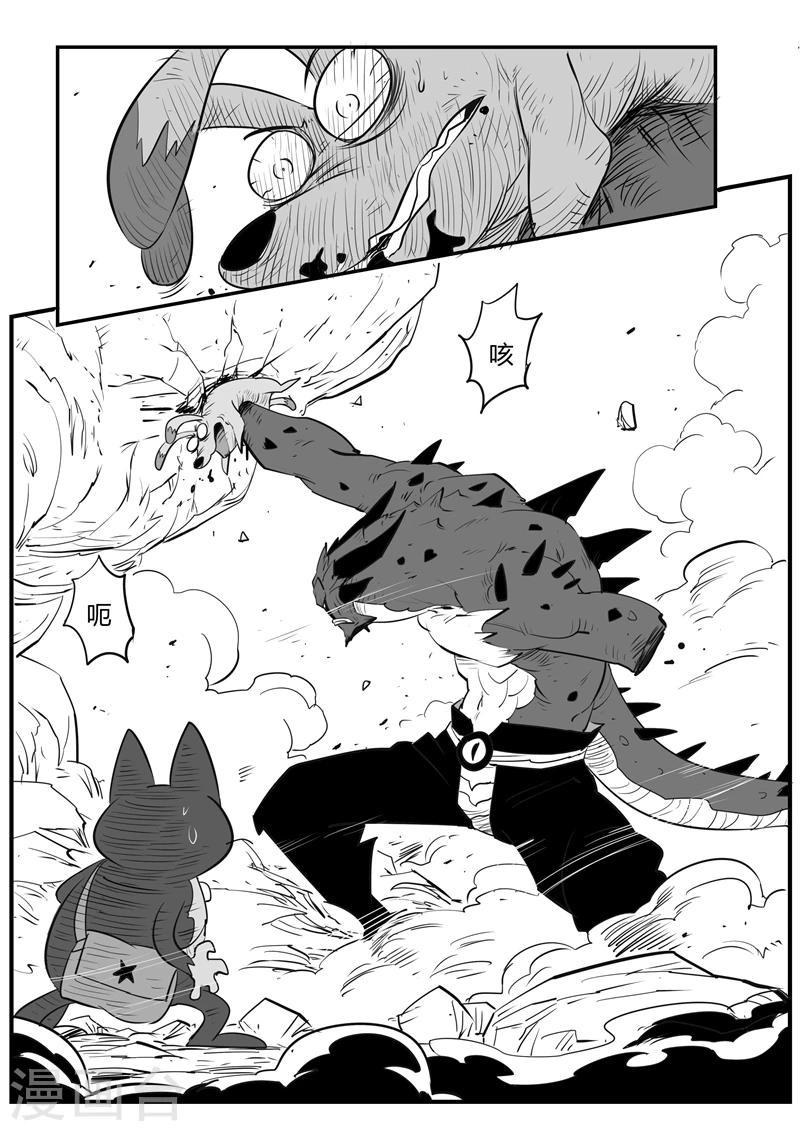 第47话 午饭！！-第48话