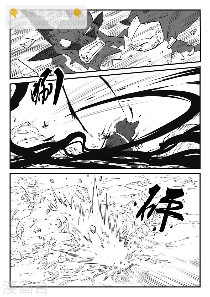 第47话 午饭！！-第48话