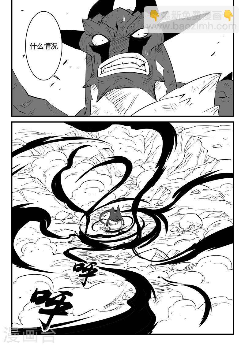 第47话 午饭！！-第48话