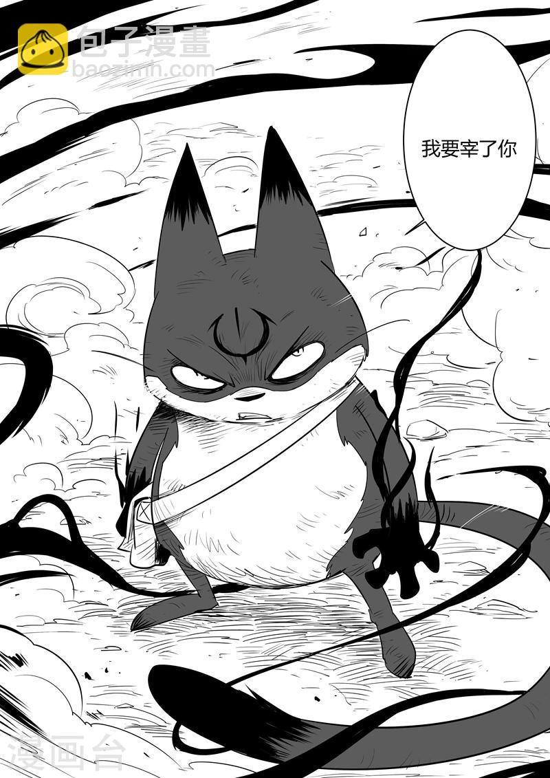第47话 午饭！！-第48话
