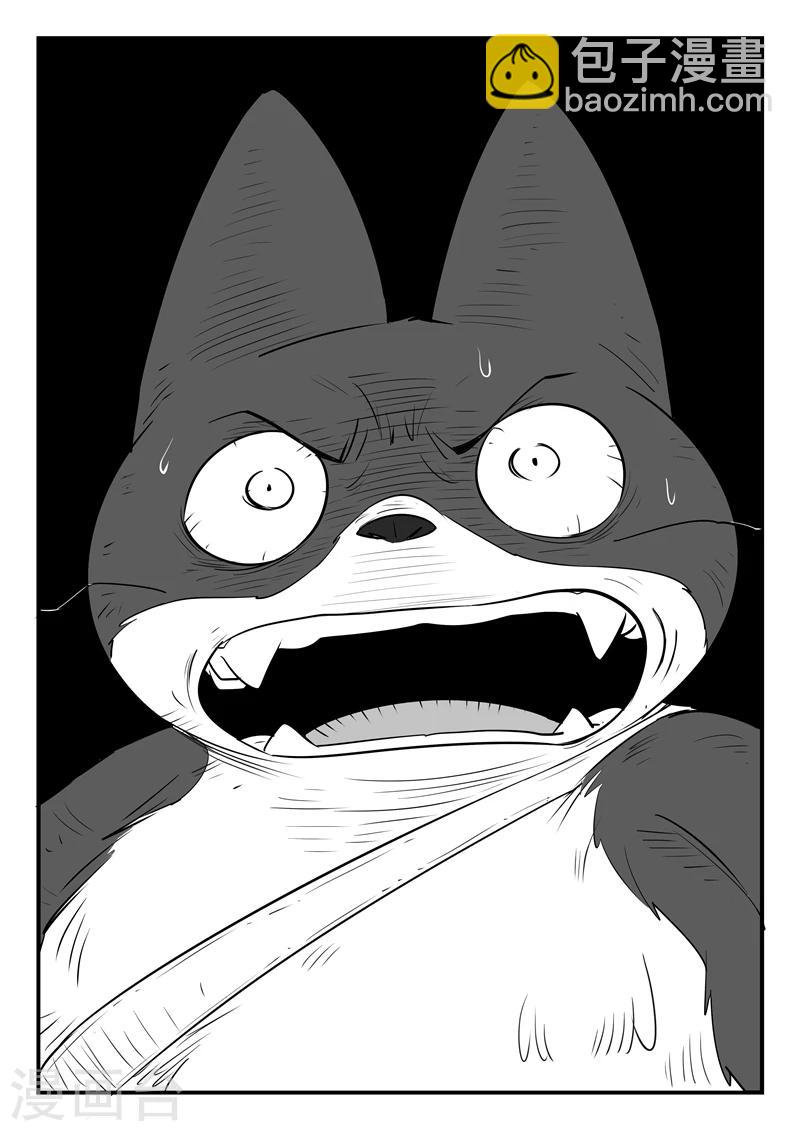 第47话 午饭！！-第48话