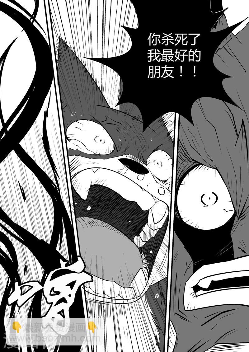 第47话 午饭！！-第48话
