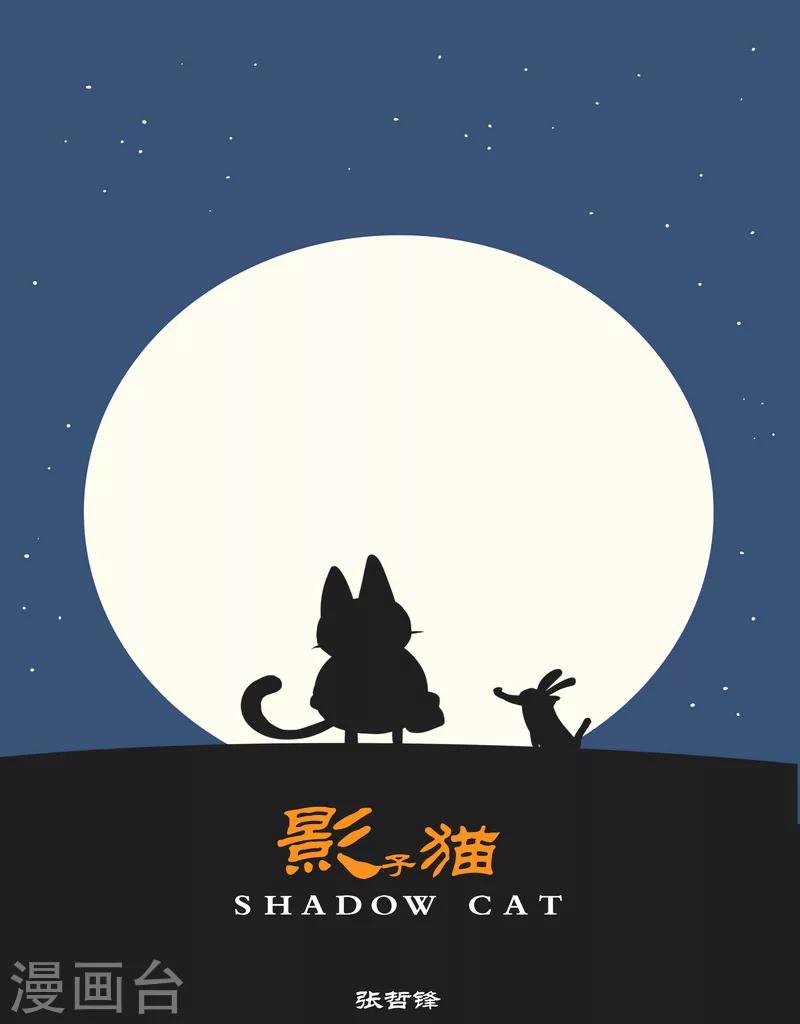 第5话 怕了吧~赤尾-第6话