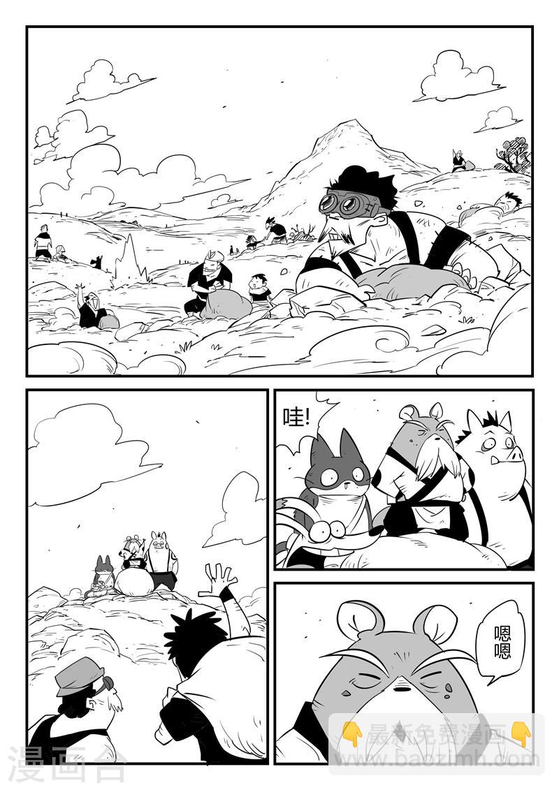第53话 回到船村-第54话