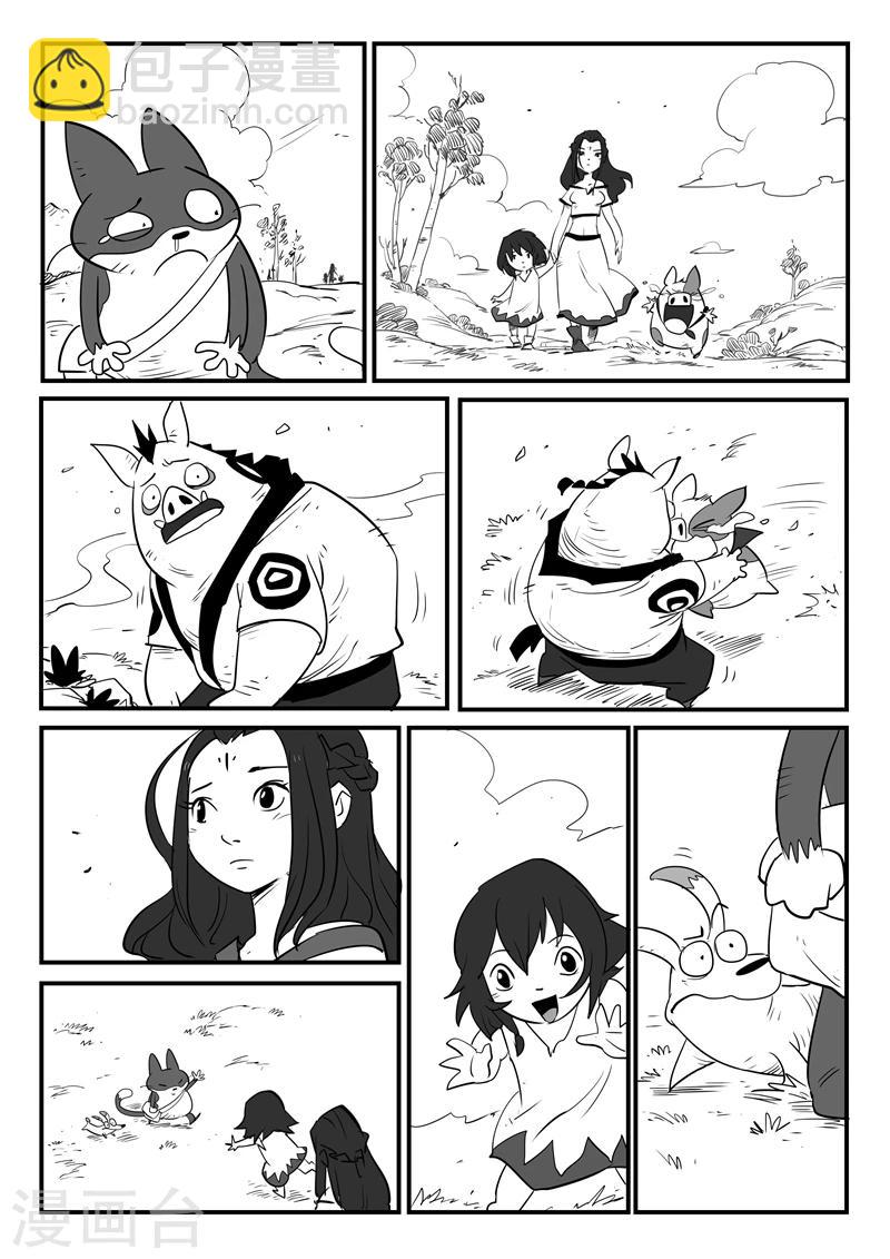 第53话 回到船村-第54话