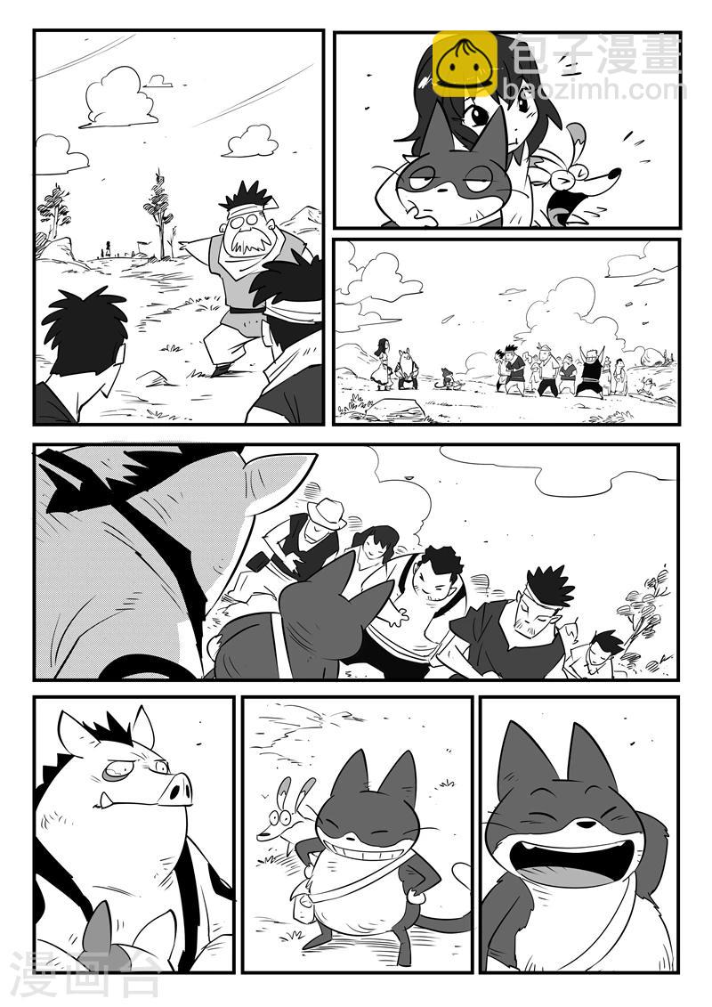 第53话 回到船村-第54话