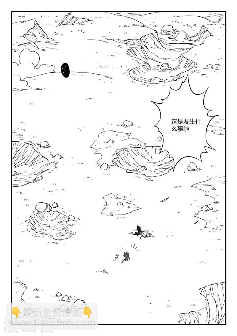 第55话 告别船村-第56话