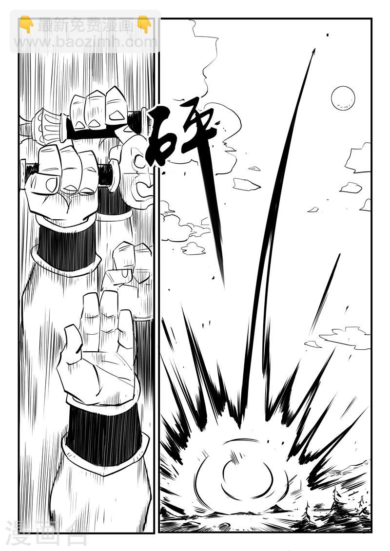 第57话 影魔之矛-第58话