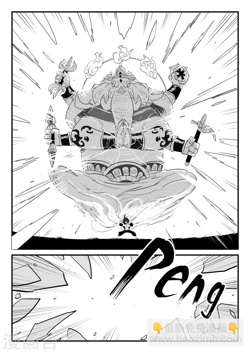 第57话 影魔之矛-第58话