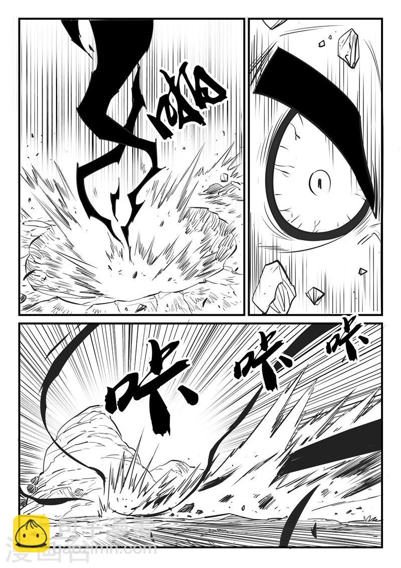 第57话 影魔之矛-第58话