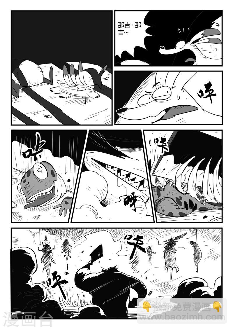 第61话 关于世界门的一切-第62话