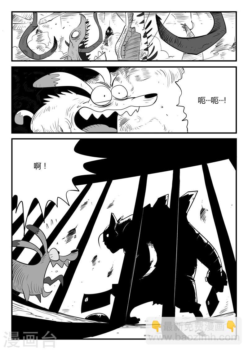 第61话 关于世界门的一切-第62话