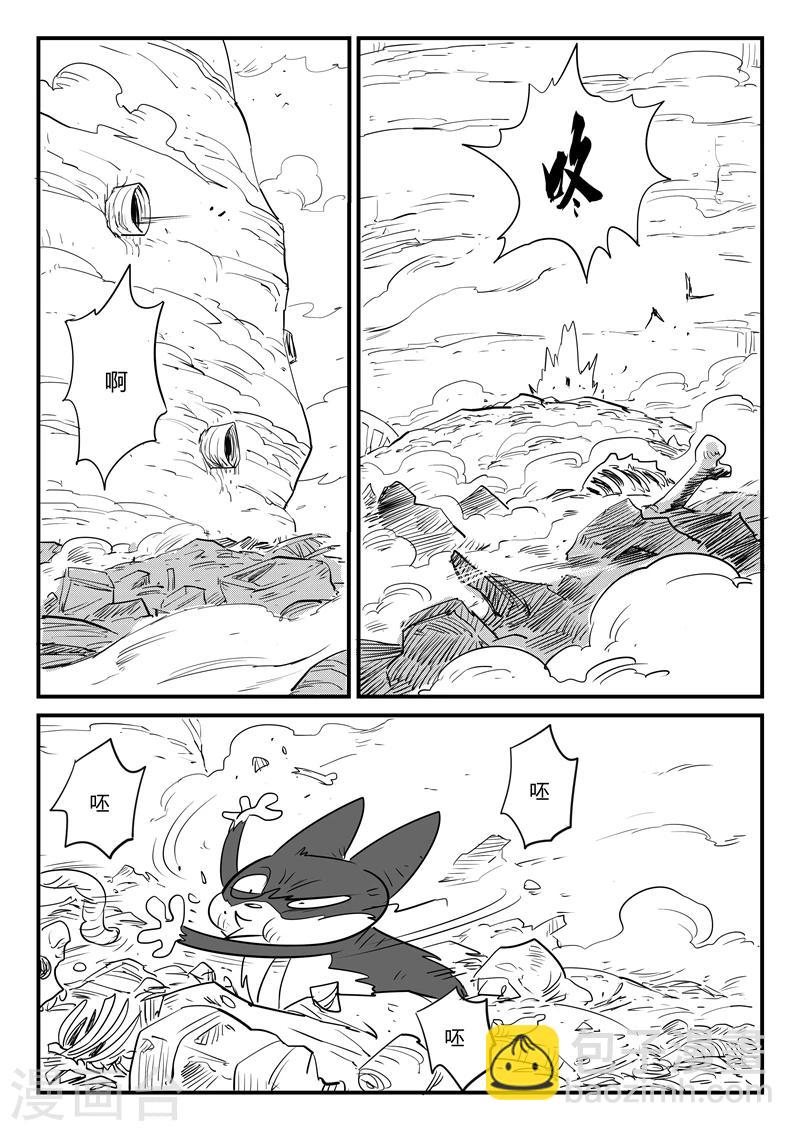 第63话 老家伙-第64话