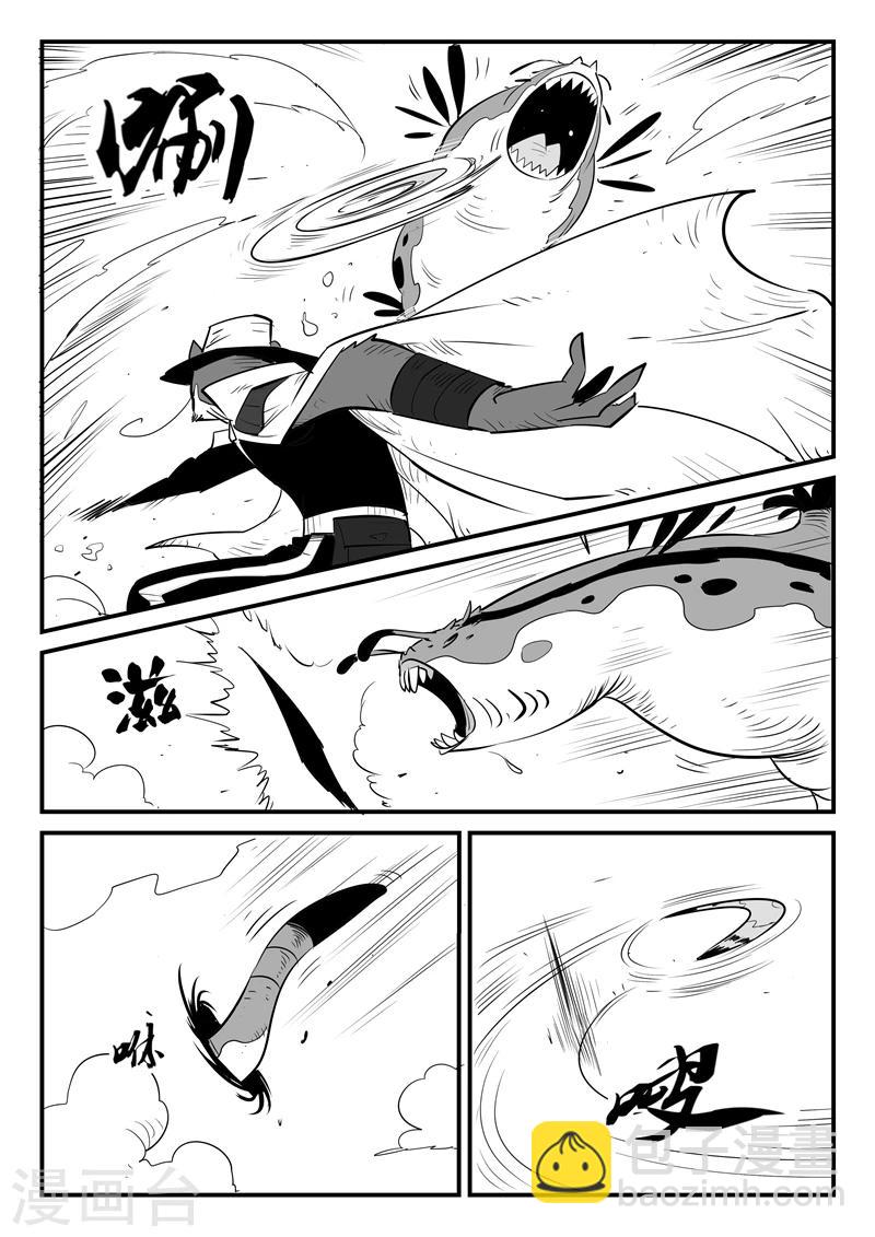 第67话 汉尼拔博士-第68话