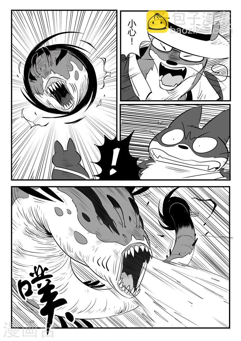 第67话 汉尼拔博士-第68话