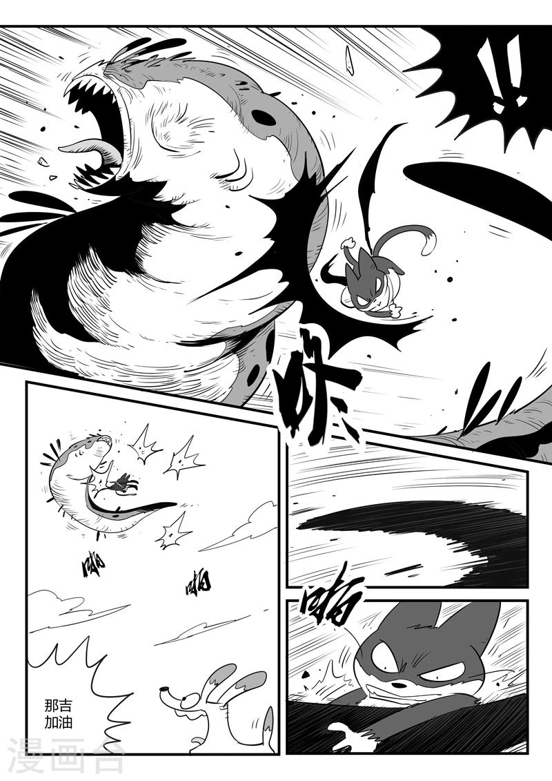 第69话 技巧，规则与天赋-第70话