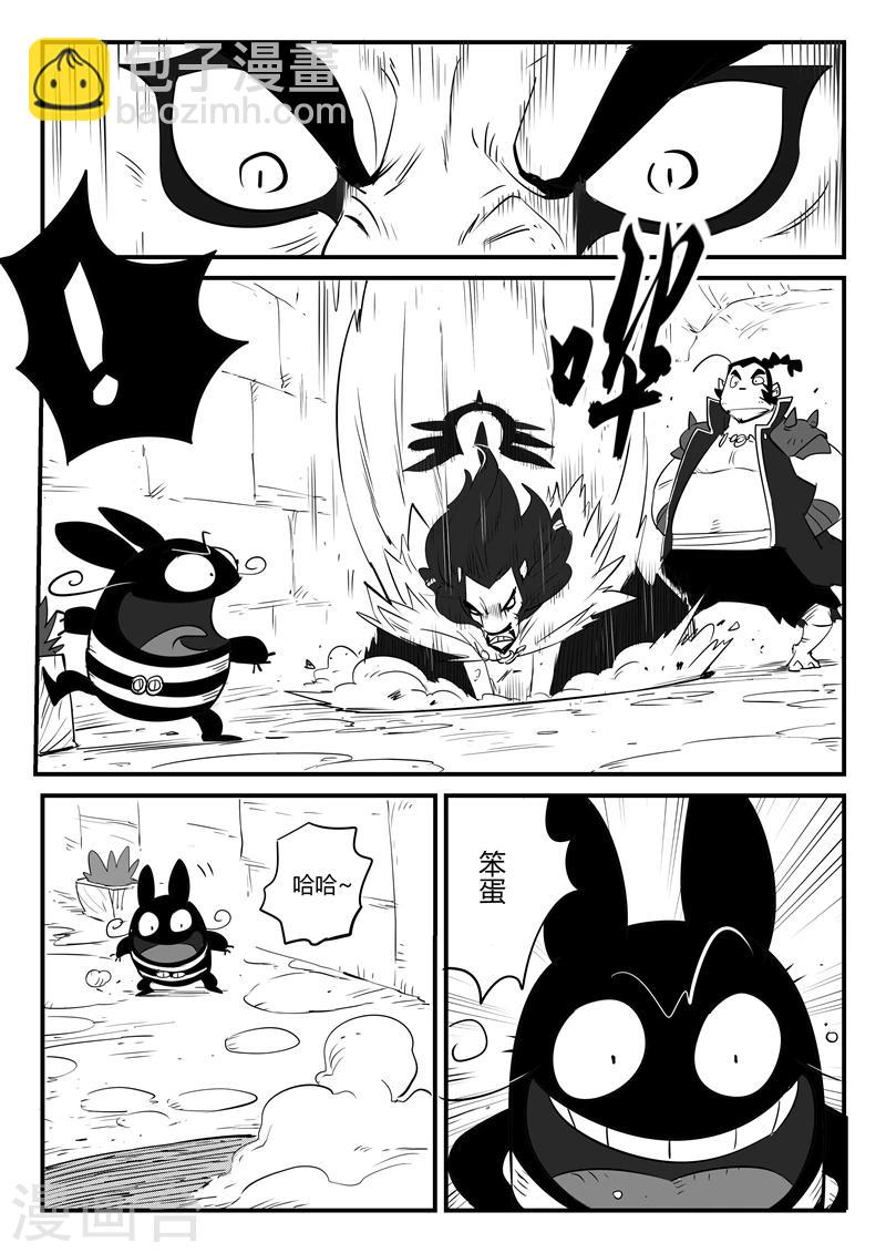 第69话 技巧，规则与天赋-第70话