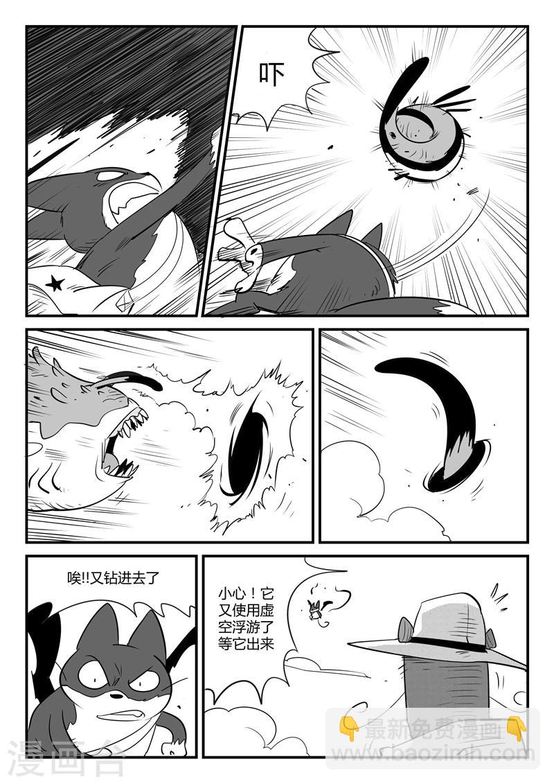 第69话 技巧，规则与天赋-第70话