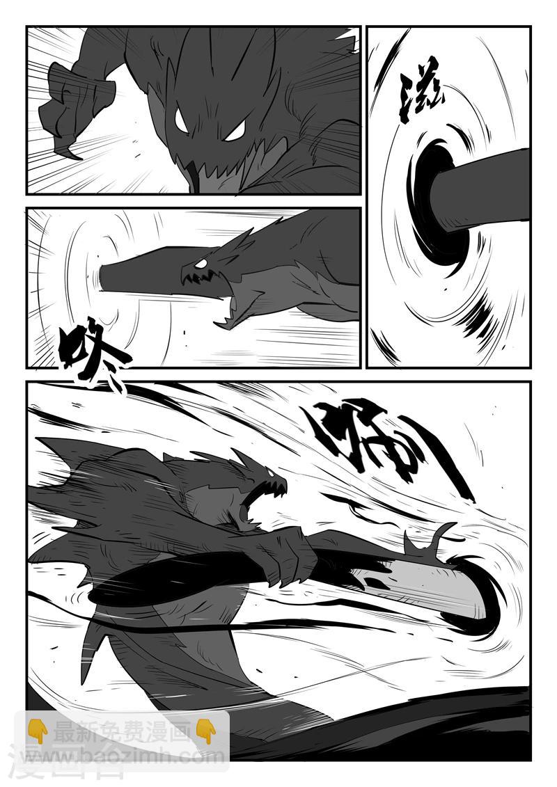 第69话 技巧，规则与天赋-第70话