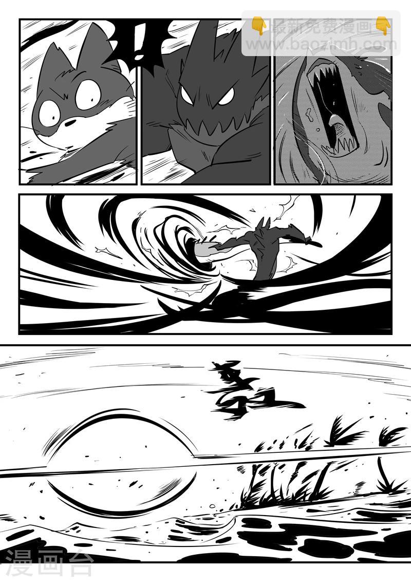 第69话 技巧，规则与天赋-第70话