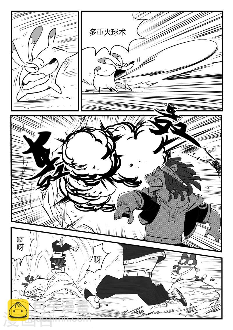 第73话 世界门重启-第74话