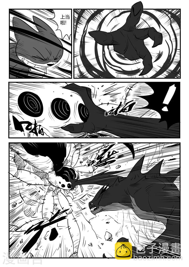 第73话 世界门重启-第74话
