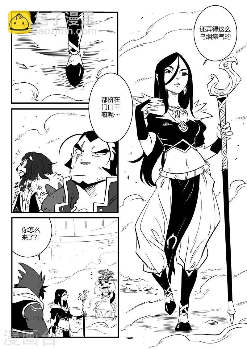 第75话 影魔来客-第76话