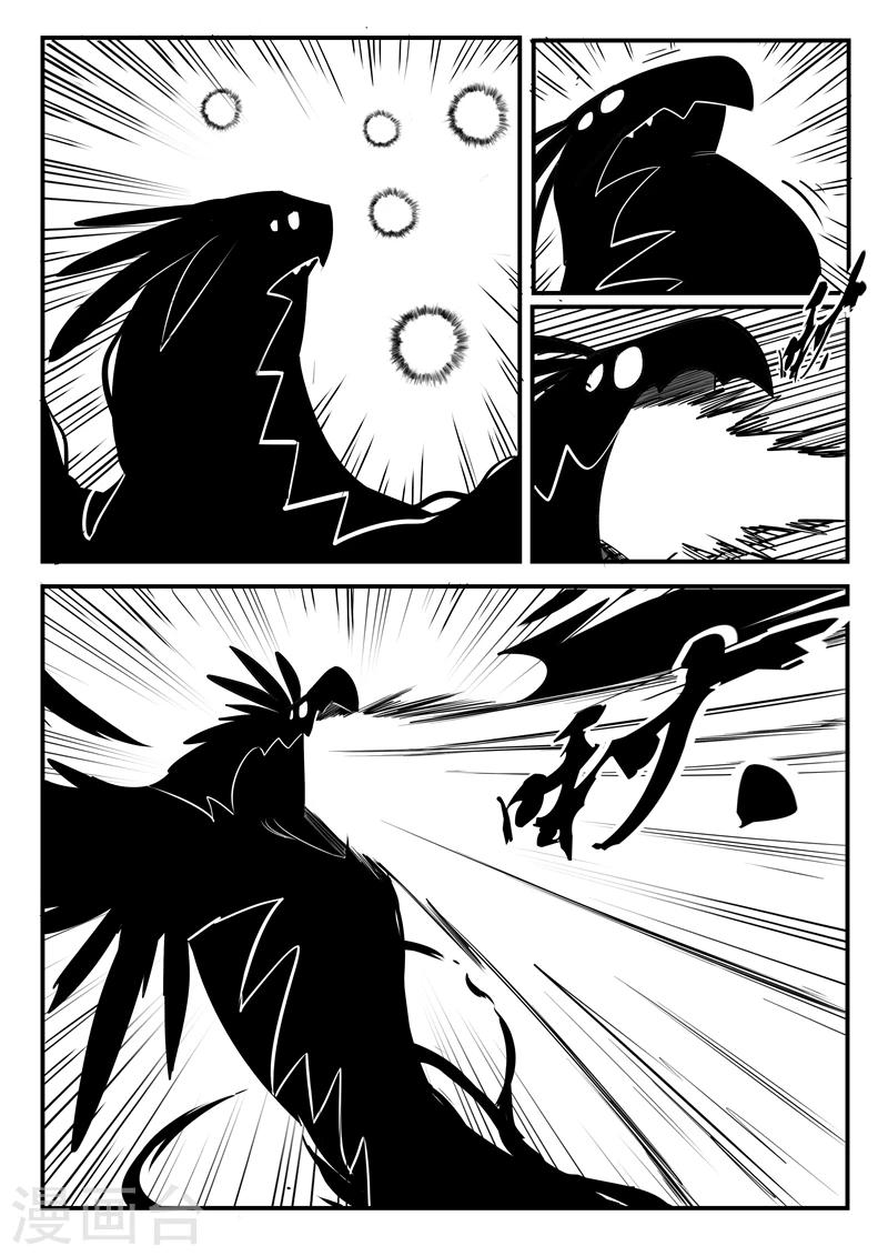 第77话 狮心的心机-第78话