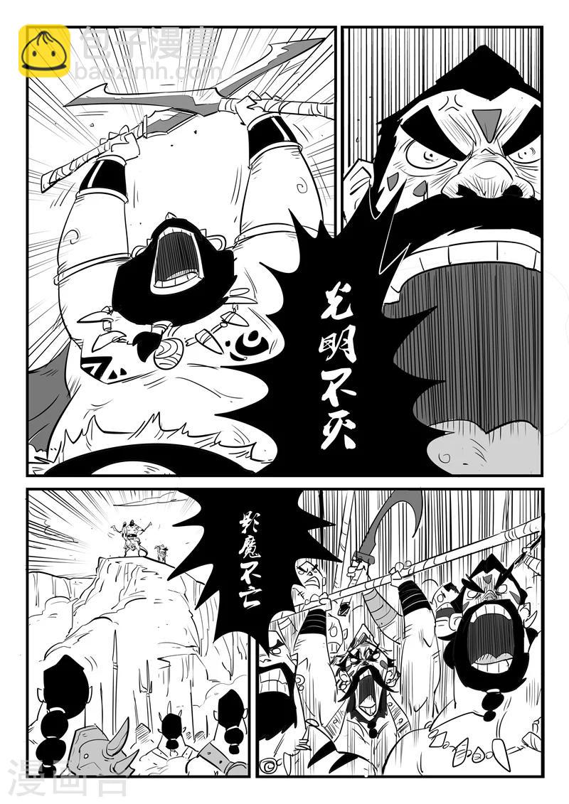 第77话 狮心的心机-第78话