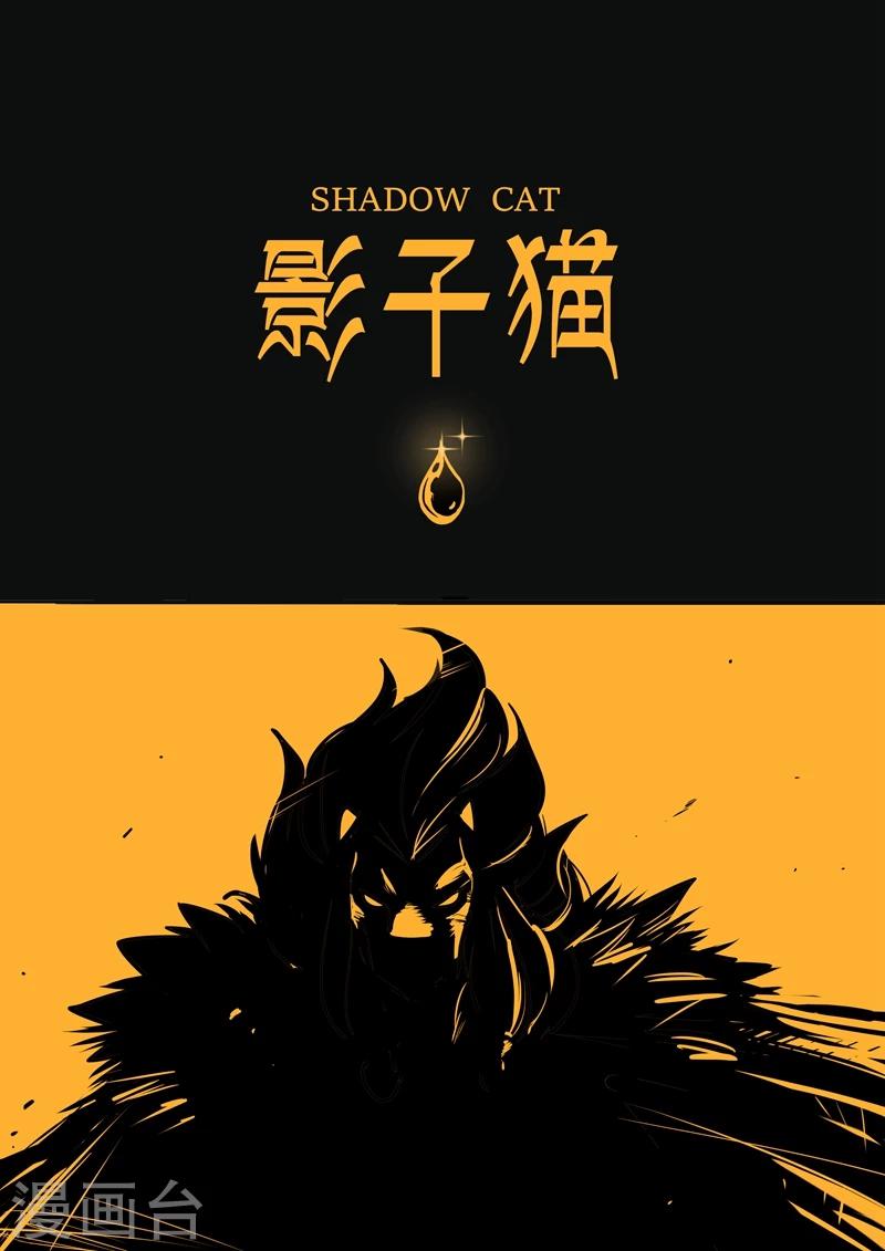 第79话 神之血-第80话