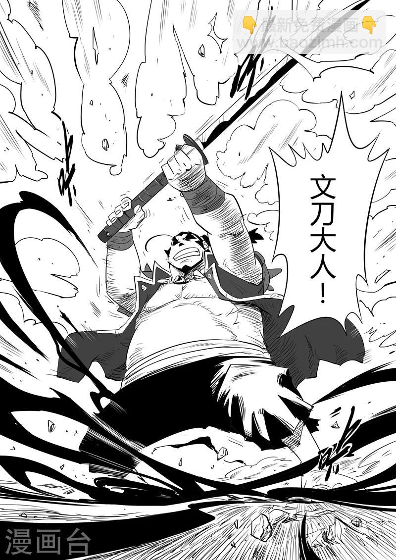 第81话 午饭的牵绊-第82话