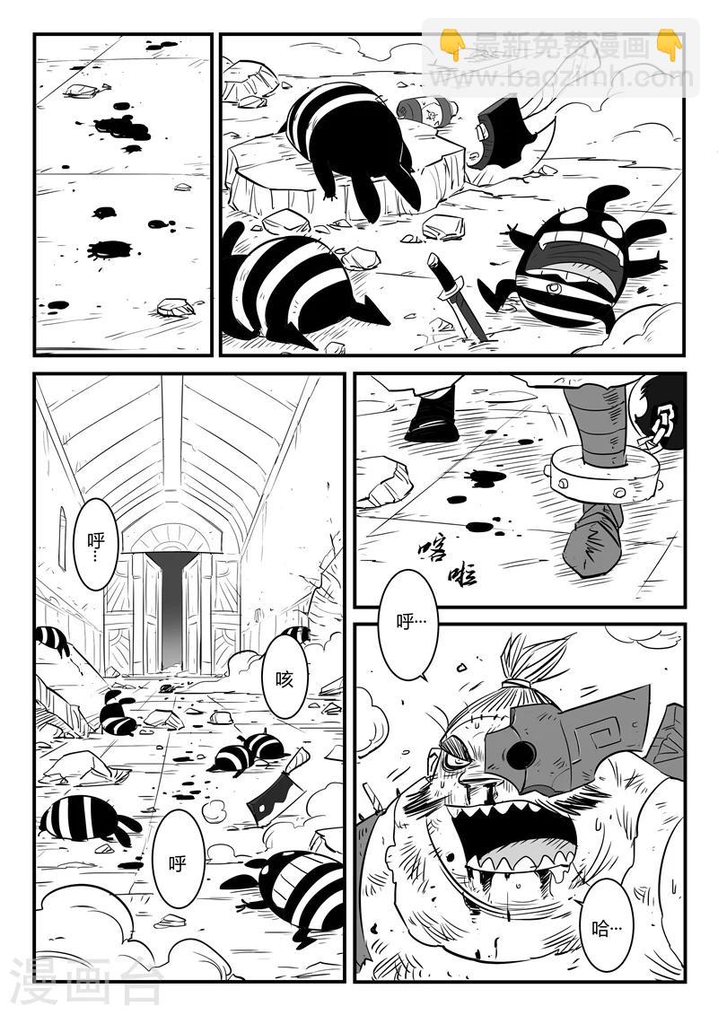 第84话 老家伙的主人-第86话