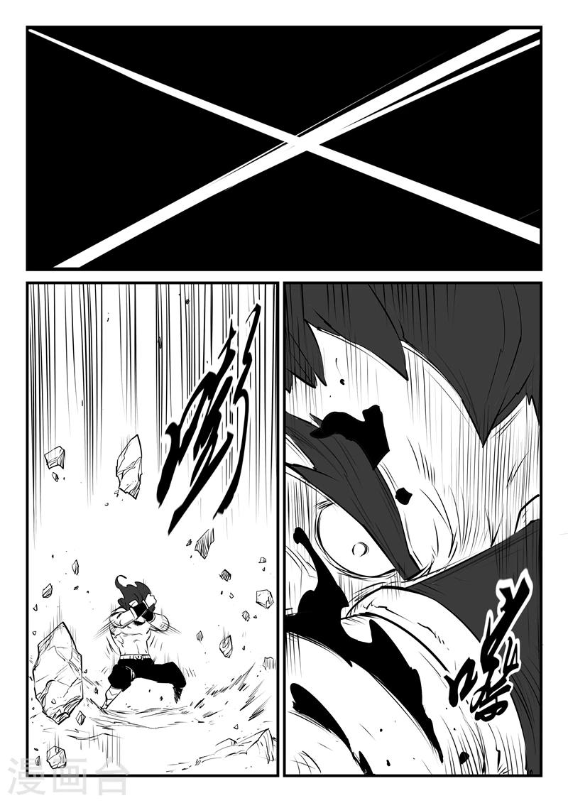 第86话 斩之规则-第88话