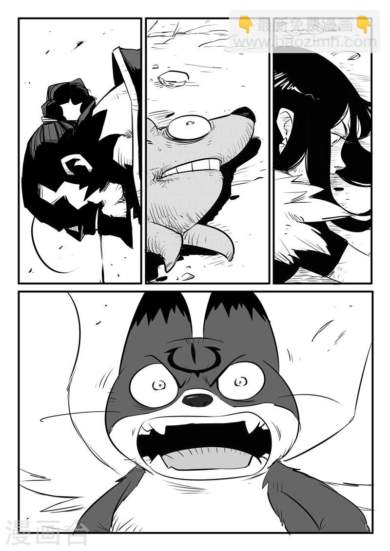 第88话 真实与梦魇-第90话