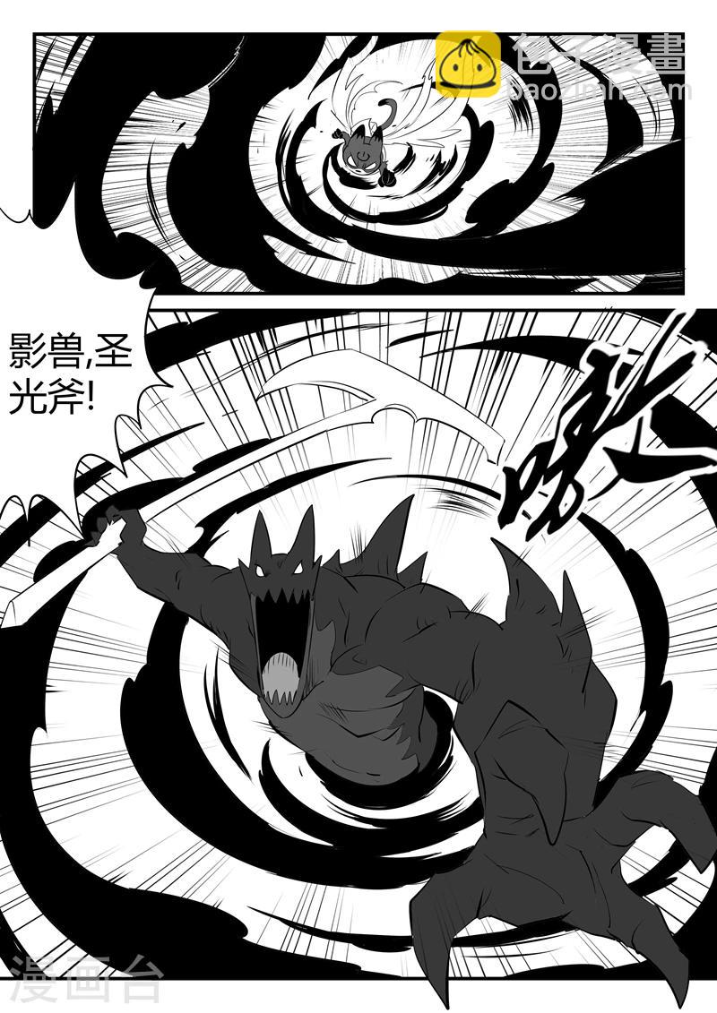 第98话 贝塔3号VS银翼军团-第100话