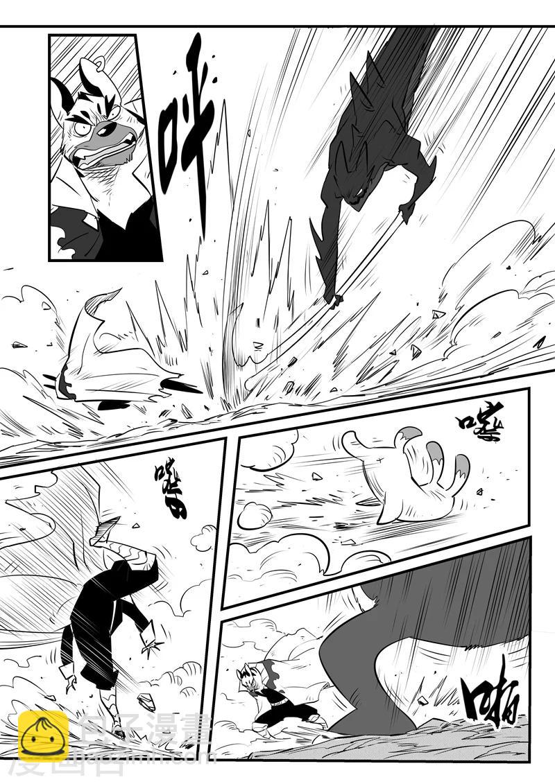 第98话 贝塔3号VS银翼军团-第100话