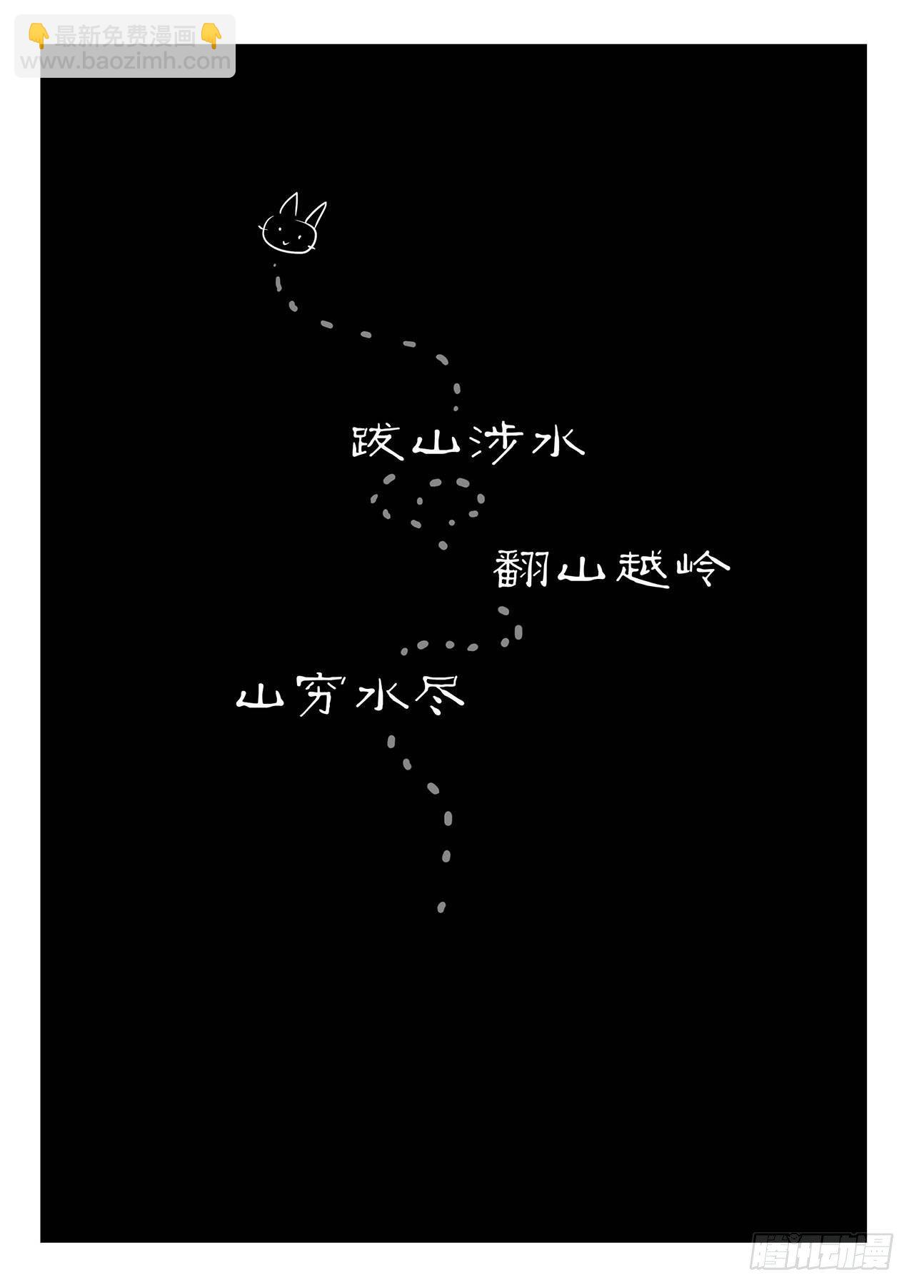 虾斗鱼-第2话