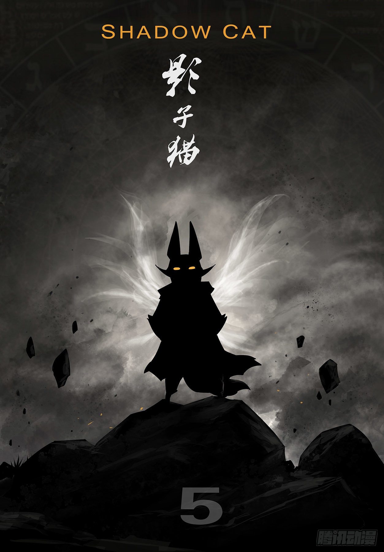 那吉的反击-第38话