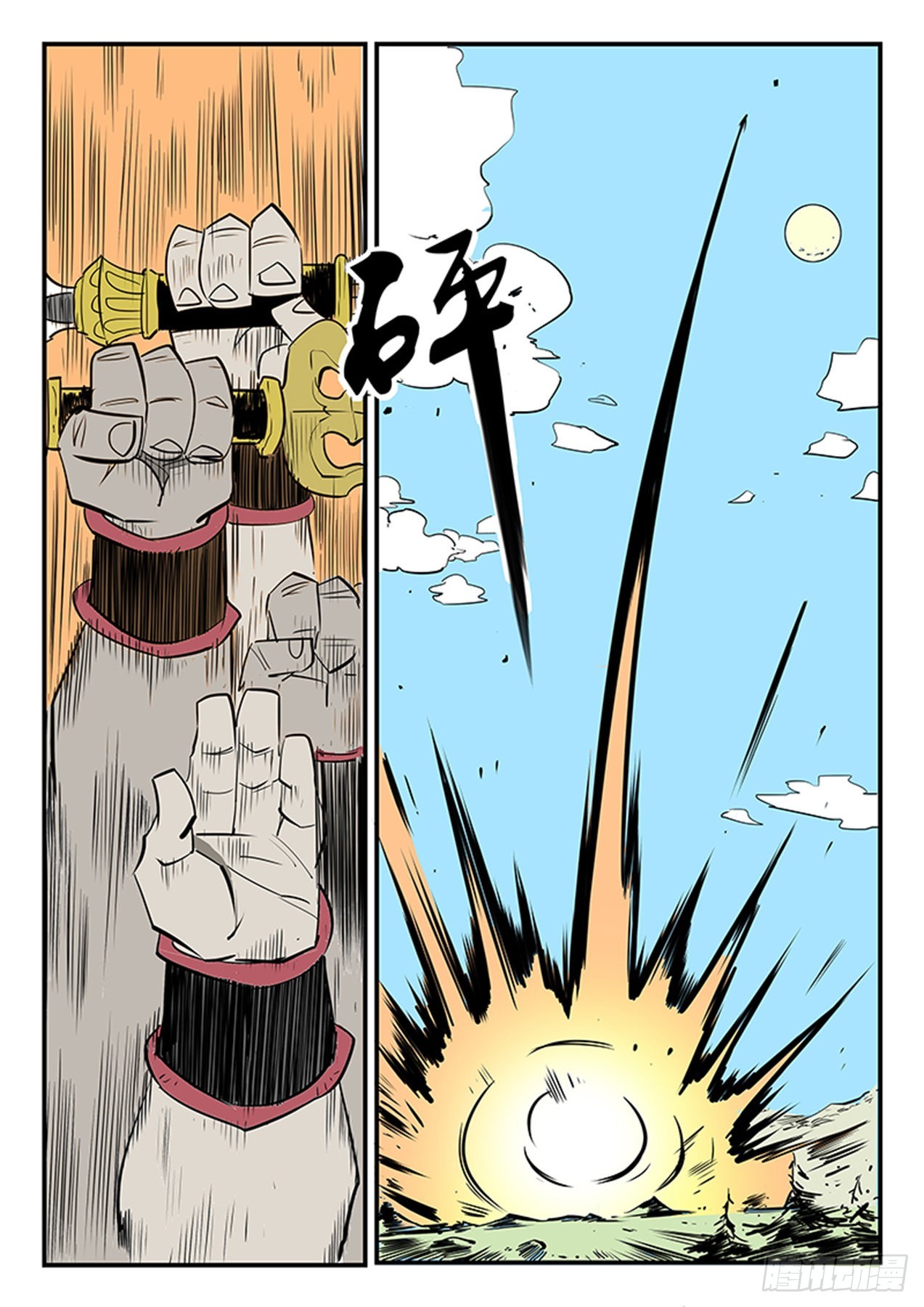 影魔之矛-第56话