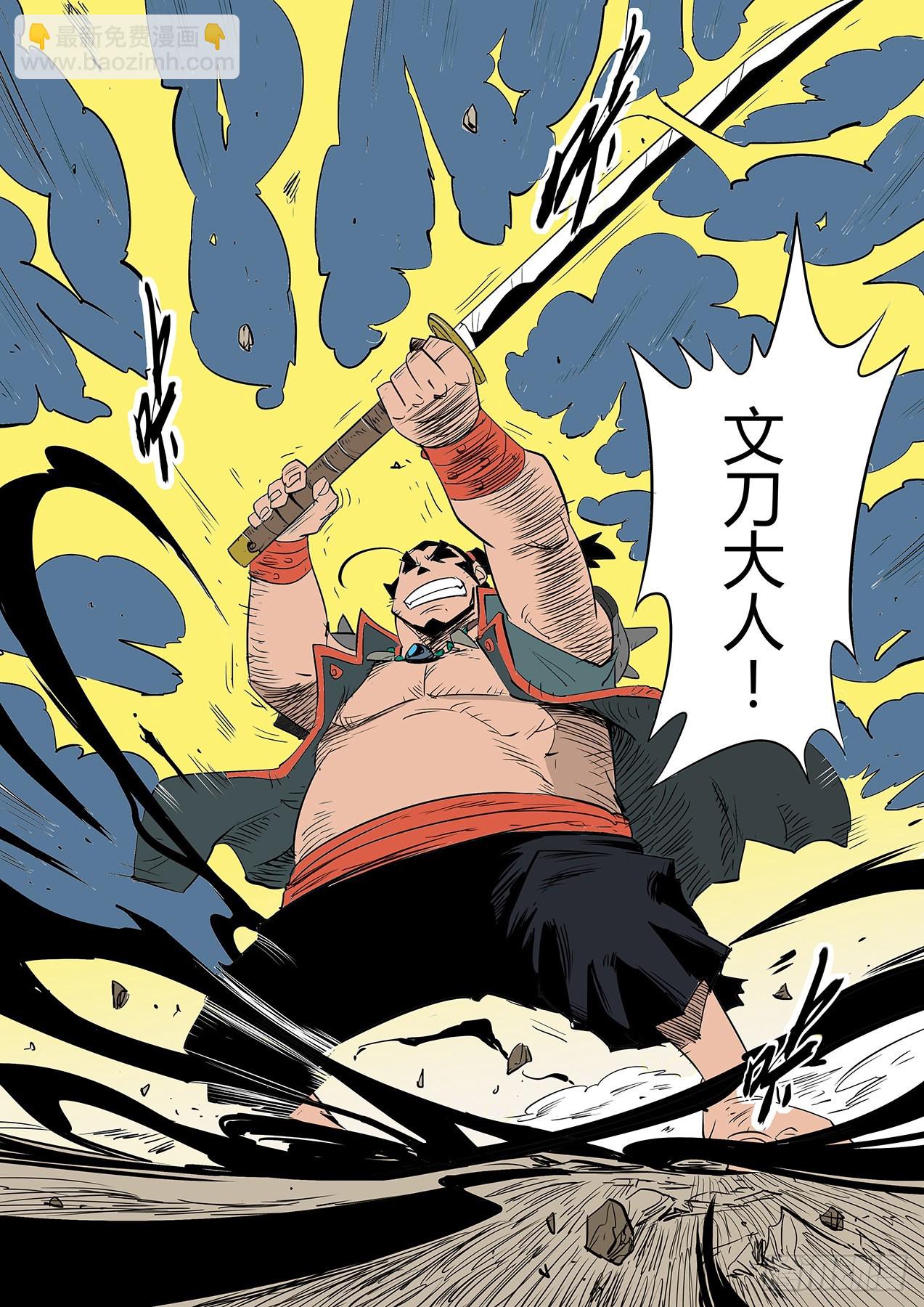 午饭的牵绊-第80话